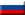 Россия